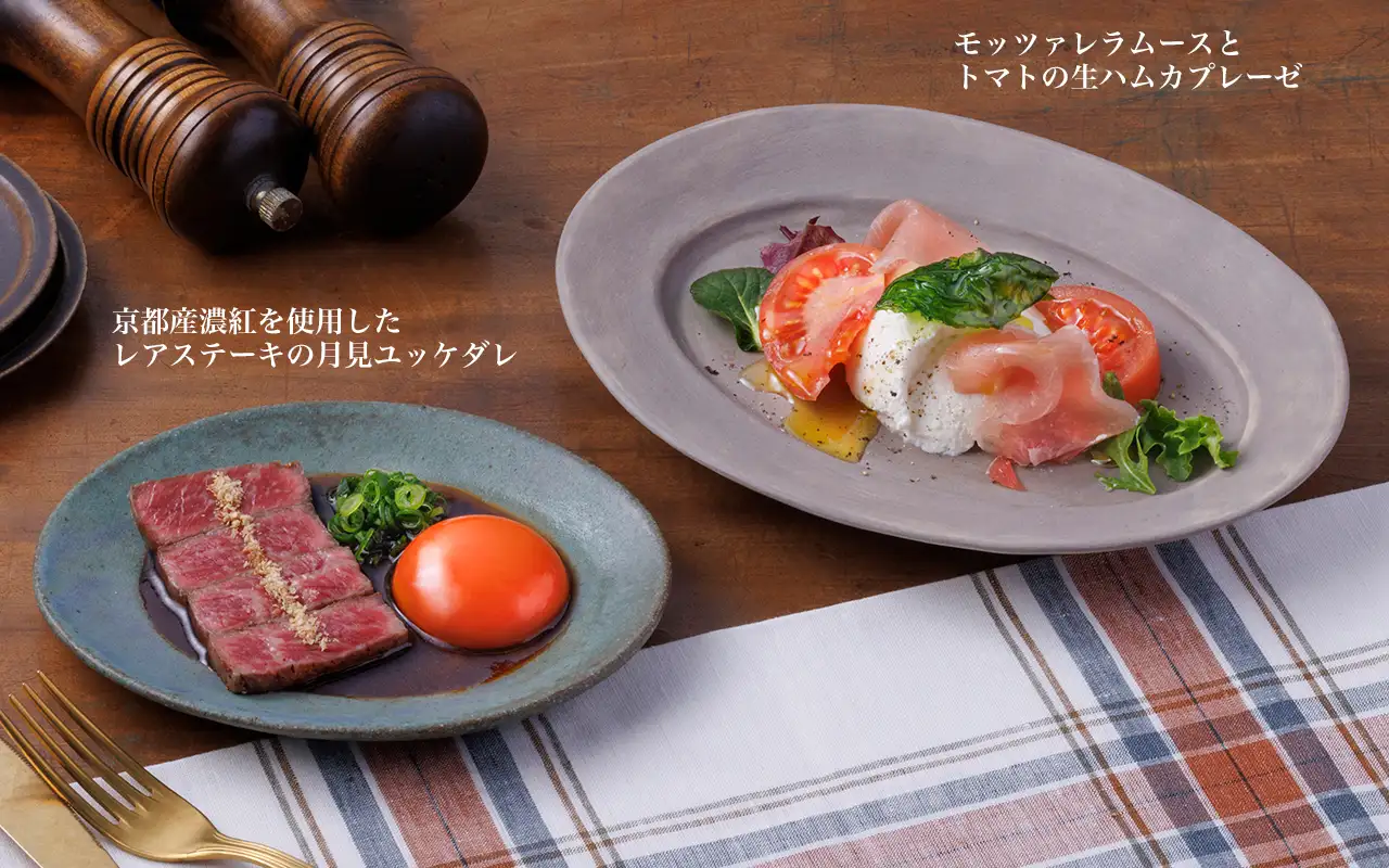 逸品