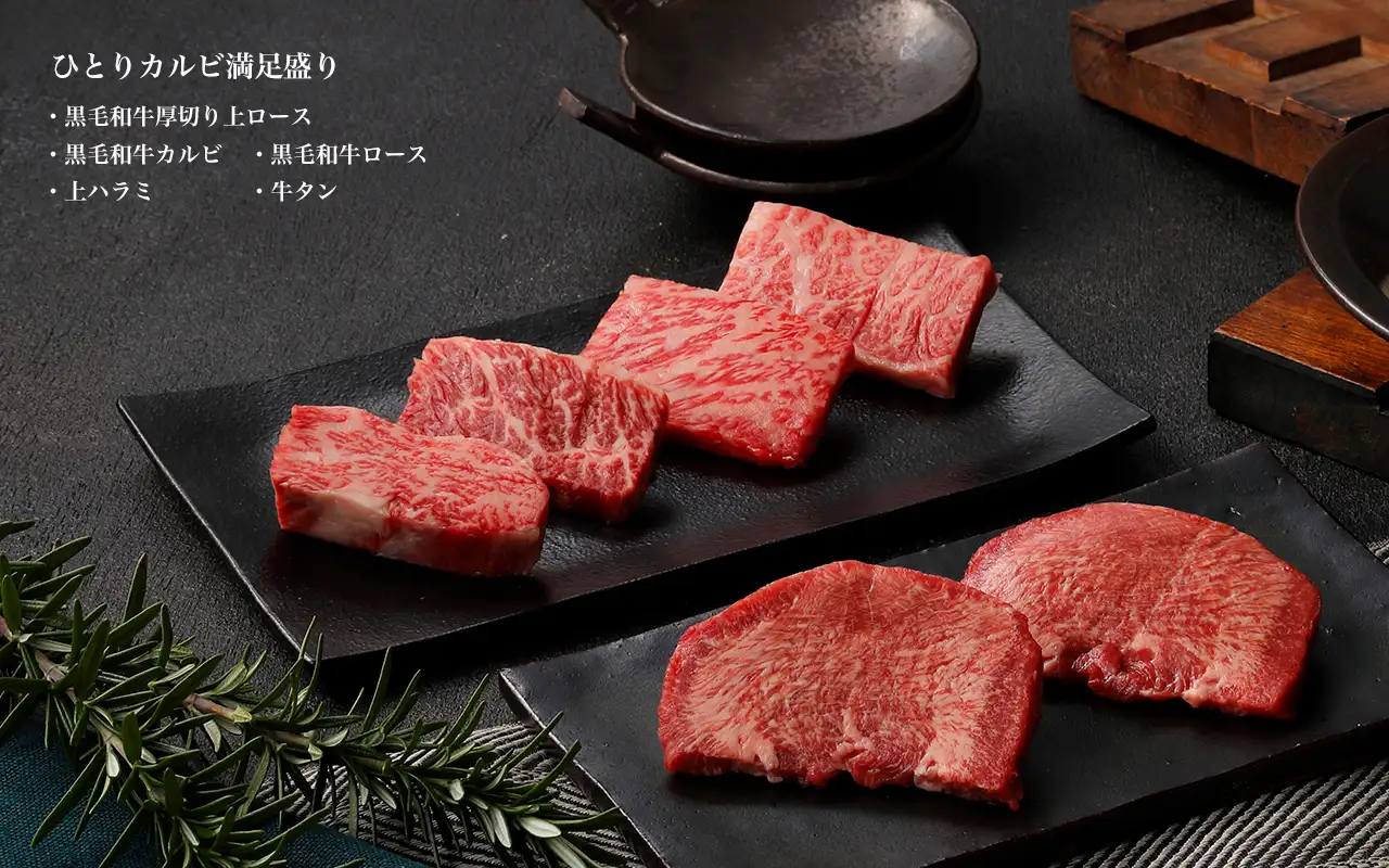 盛合わせ